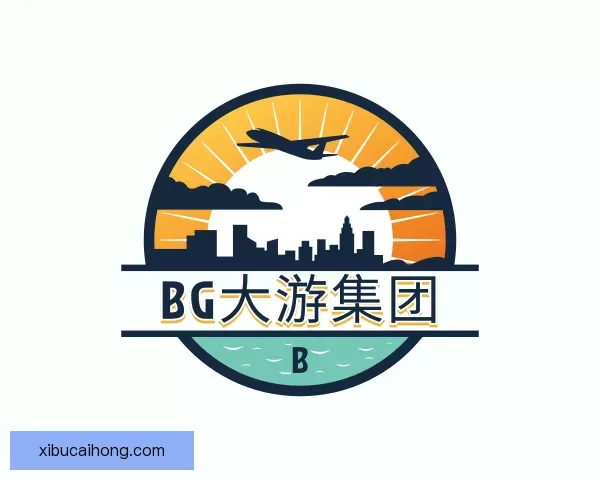 了解BG集团官网
